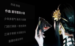 制作歌词同步投篮剪辑教程