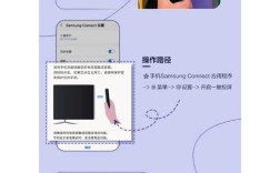 三星电视如何快速投屏？