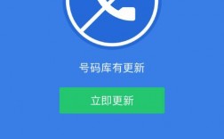 为什么腾讯手机管家会报错U11？