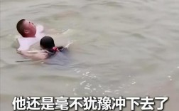 勇者救援，游客合力拯救水库车内母子
