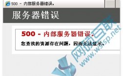 服务器报错500 是一个描述性短语，通常用于表明服务器遇到了内部错误。为了生成一个原创的疑问句标题，我们可以将这个短语转化为一个问题，以吸引读者的注意力并激发他们的好奇心。以下是一个可能的标题，，为什么会出现服务器500内部错误？，不仅直接关联到文章内容，而且提出了一个问题，可能会促使读者点击以了解更多信息。