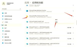 轻松卸载Office 365全攻略