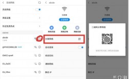 如何通过扫描二维码快速连接到WiFi网络？