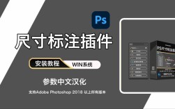 Photoshop标注技巧全解析