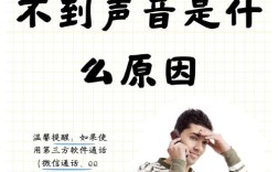 手机轻松收听广播全攻略