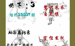 快速解决传马报错135的技巧与指南