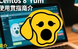 CentOS 8 yum命令使用中遇到问题？30个常见疑问解析！