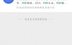 如何解密受保护的PDF文件？