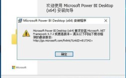 WindowNoTitle 报错是什么意思？