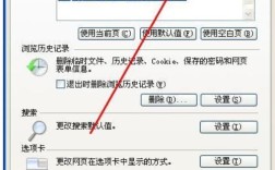 Win10系统如何设置默认浏览器？详细步骤解析