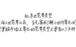 轻松掌握，小区宽带查询全攻略