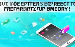 手机内存紧张？揭秘高效释放手机内存的五大秘诀！