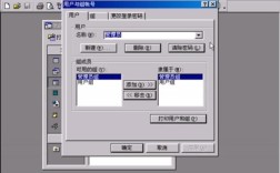 Office 2003报错怎么办？