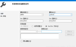 OCX 安装报错，如何解决？