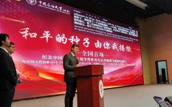 法国青年马库斯北京分享会人气爆棚，座无虚席