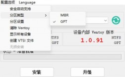 如何制作CentOS U盘启动盘？