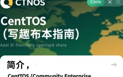 CentOS脚本编写中遇到哪些常见问题或困惑？