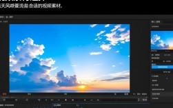 如何巧妙剪辑蓝天风景视频，打造令人陶醉的自然美景片段？