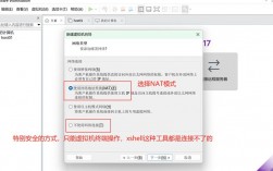 如何在Windows 7上安装CentOS双系统？