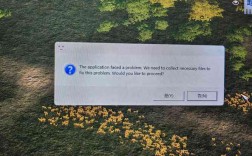 FIS报错快速解决指南，常见错误解析及修复技巧