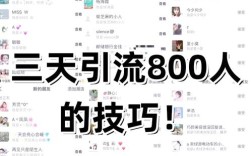 高效打造QQ群影响力，实用推广策略全解析