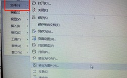 如何为Word文档设置密码保护？