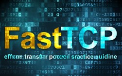 FastTCP在CentOS 7上的部署指南