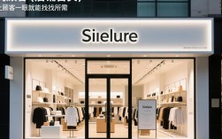 淘宝店铺首页装修攻略全解析