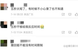 微信新功能，一键撤回助你挽回失言瞬间