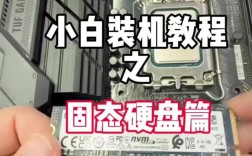 硬盘安装系统全攻略