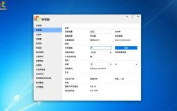 如何查看电脑详细配置信息？
