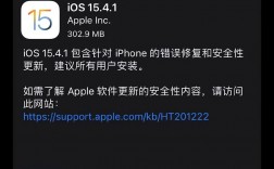 iPhone遇到问题？了解常见的错误代码和解决方法！