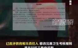 领导现场观摩考核环卫工人工作表现