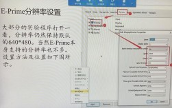 为何会出现Process报错？原因与解决方案探讨