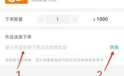 全网热门平台播放量下单服务，ks与dy自助网址优惠推荐