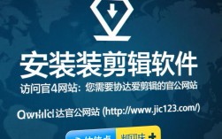 轻松掌握，爱剪辑视频观看全攻略