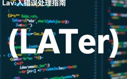 LaTeX读取代码时错误处理方法