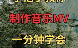 怎么剪辑快手视频模板中的音乐？