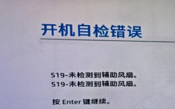 为什么我的电脑笔记本风扇会发出报错信号？