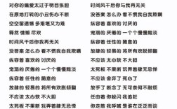 轻松掌握，LRC歌词制作全攻略