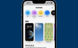 轻松掌握，iPhone壁纸更换全攻略