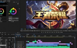王者视频音效剪辑技巧全解析