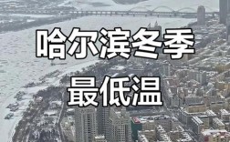 下半年气温新低来袭，多地气温刷新极值预警