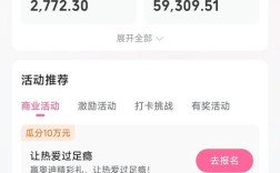 B站如何赚钱？平台盈利模式与用户变现方法解析