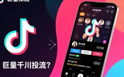 新号首播千川涨粉策略实测效果究竟如何？