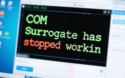 解决电脑COM报错问题攻略
