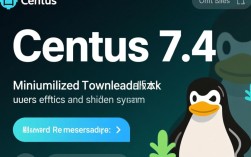 轻松获取 CentOS 7.4 最小版下载指南