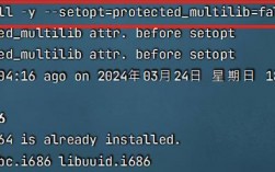 如何生成 CentOS 系统的 UUID？