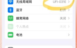 提升手机WiFi信号强度实用技巧揭秘