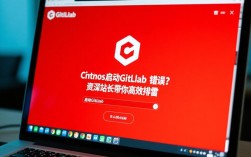 解决CentOS启动GitLab错误指南